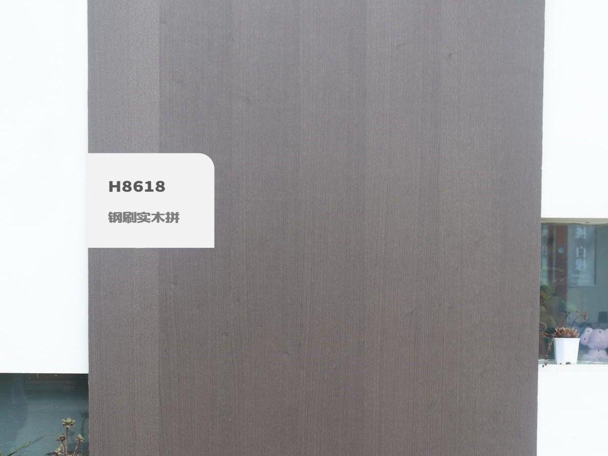 H8618鋼刷實(shí)木拼