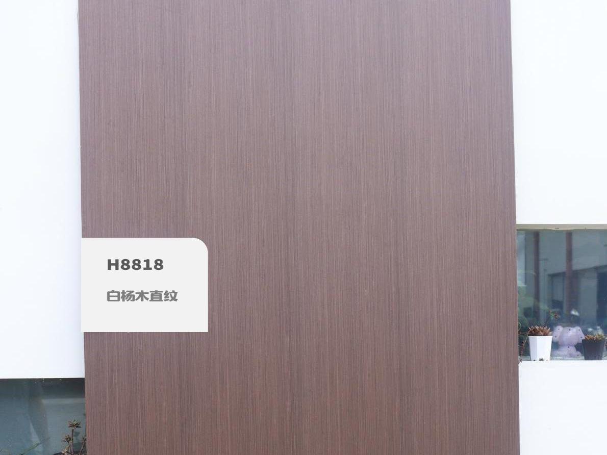 歐雅涂裝板電子樣冊(cè)（實(shí)拍） 1-逐頁轉(zhuǎn)圖片-00029