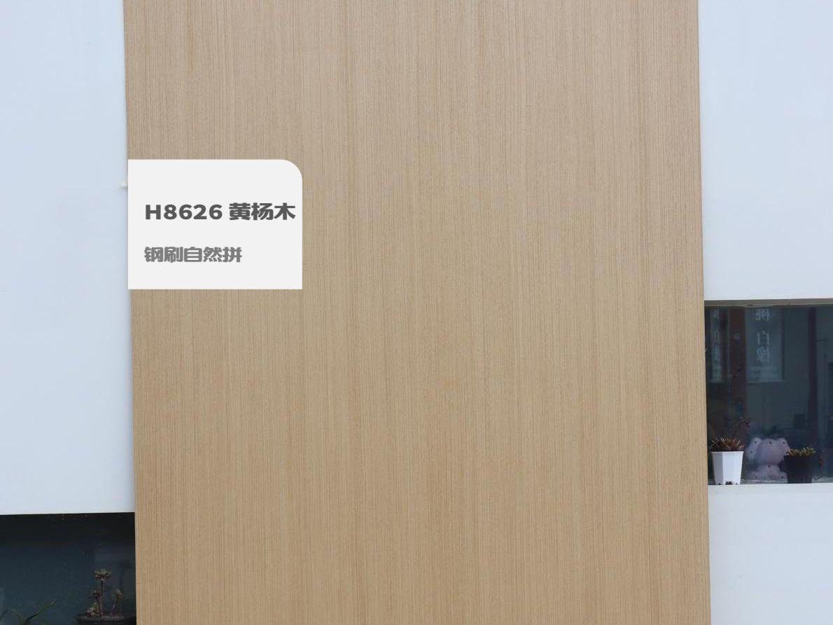 歐雅涂裝板電子樣冊(cè)（實(shí)拍） 1-逐頁轉(zhuǎn)圖片-00032