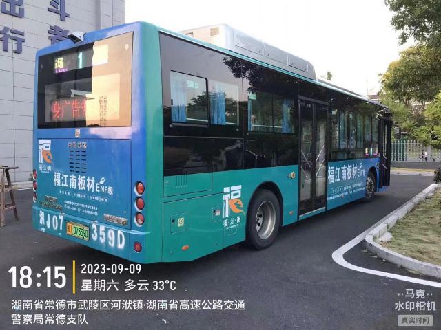 車身廣告