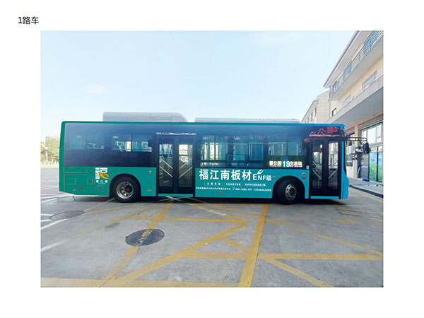 香港福江南板材,福江南木業(yè),香杉木生態(tài)板銷售,桐木生態(tài)板銷售,