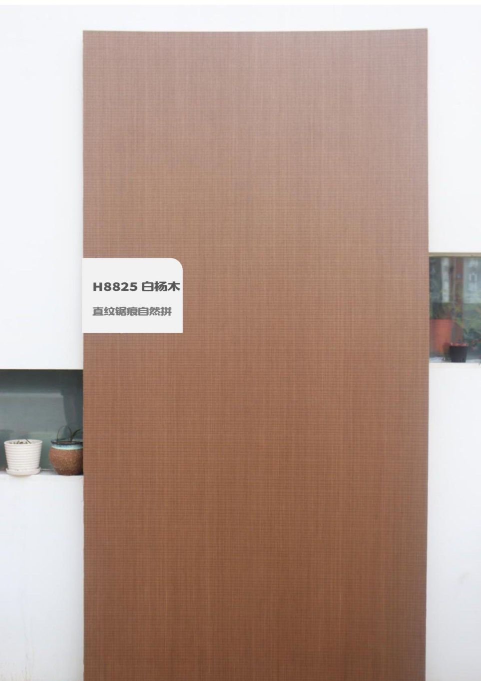 香港福江南板材,福江南木業(yè),香杉木生態(tài)板銷(xiāo)售,桐木生態(tài)板銷(xiāo)售,