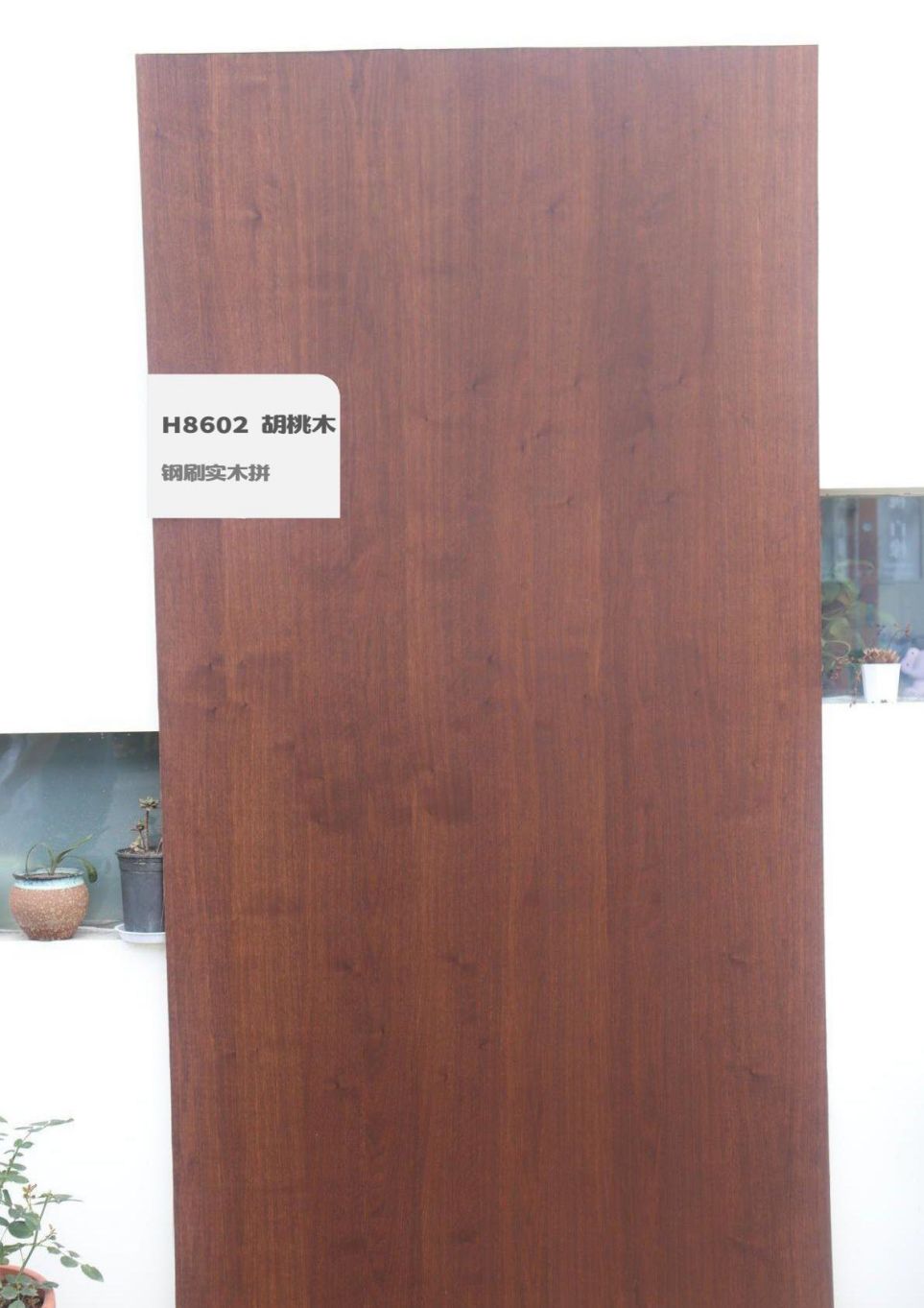 香港福江南板材,福江南木業(yè),香杉木生態(tài)板銷售,桐木生態(tài)板銷售,