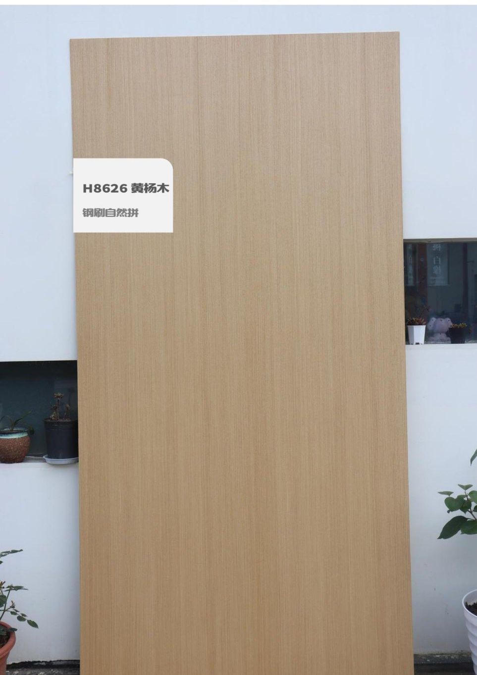 香港福江南板材,福江南木業(yè),香杉木生態(tài)板銷售,桐木生態(tài)板銷售,