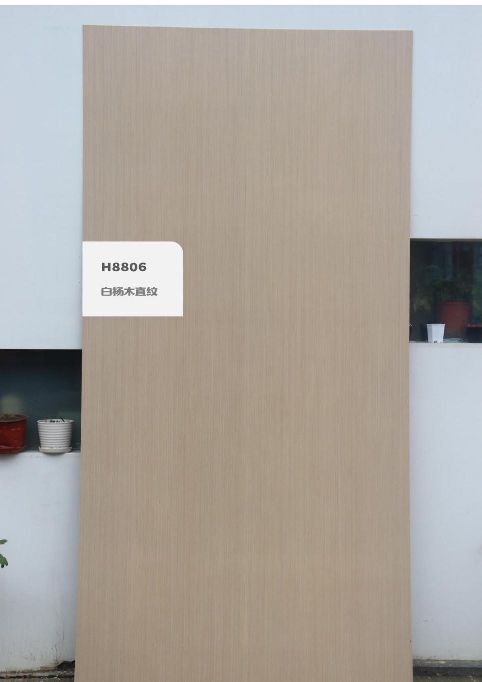 香港福江南板材,福江南木業(yè),香杉木生態(tài)板銷(xiāo)售,桐木生態(tài)板銷(xiāo)售,