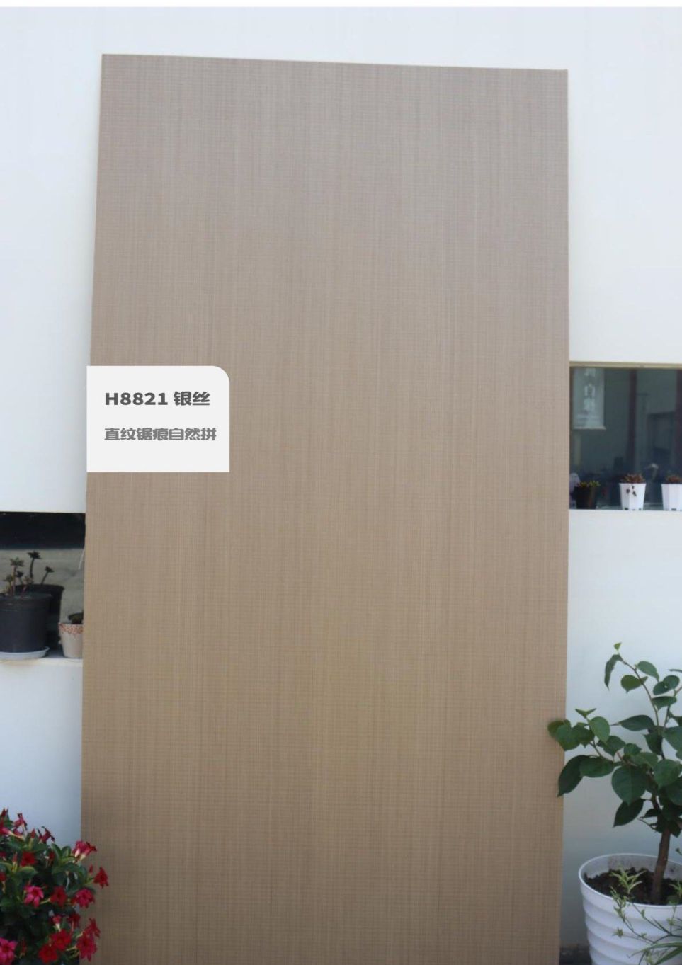 香港福江南板材,福江南木業(yè),香杉木生態(tài)板銷售,桐木生態(tài)板銷售,