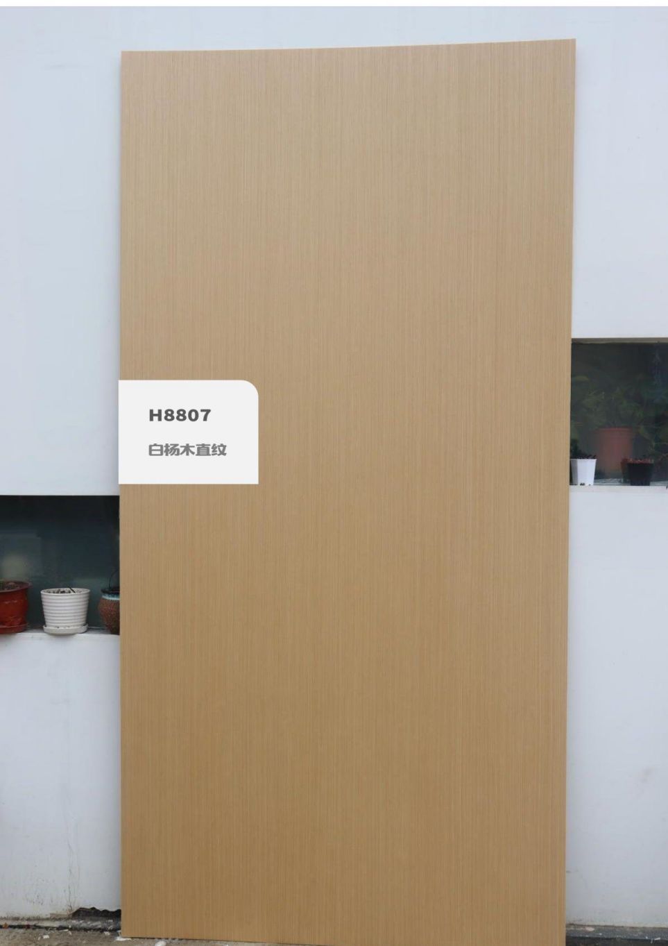 香港福江南板材,福江南木業(yè),香杉木生態(tài)板銷售,桐木生態(tài)板銷售,